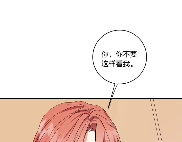 第5话 帮忙抓狗125