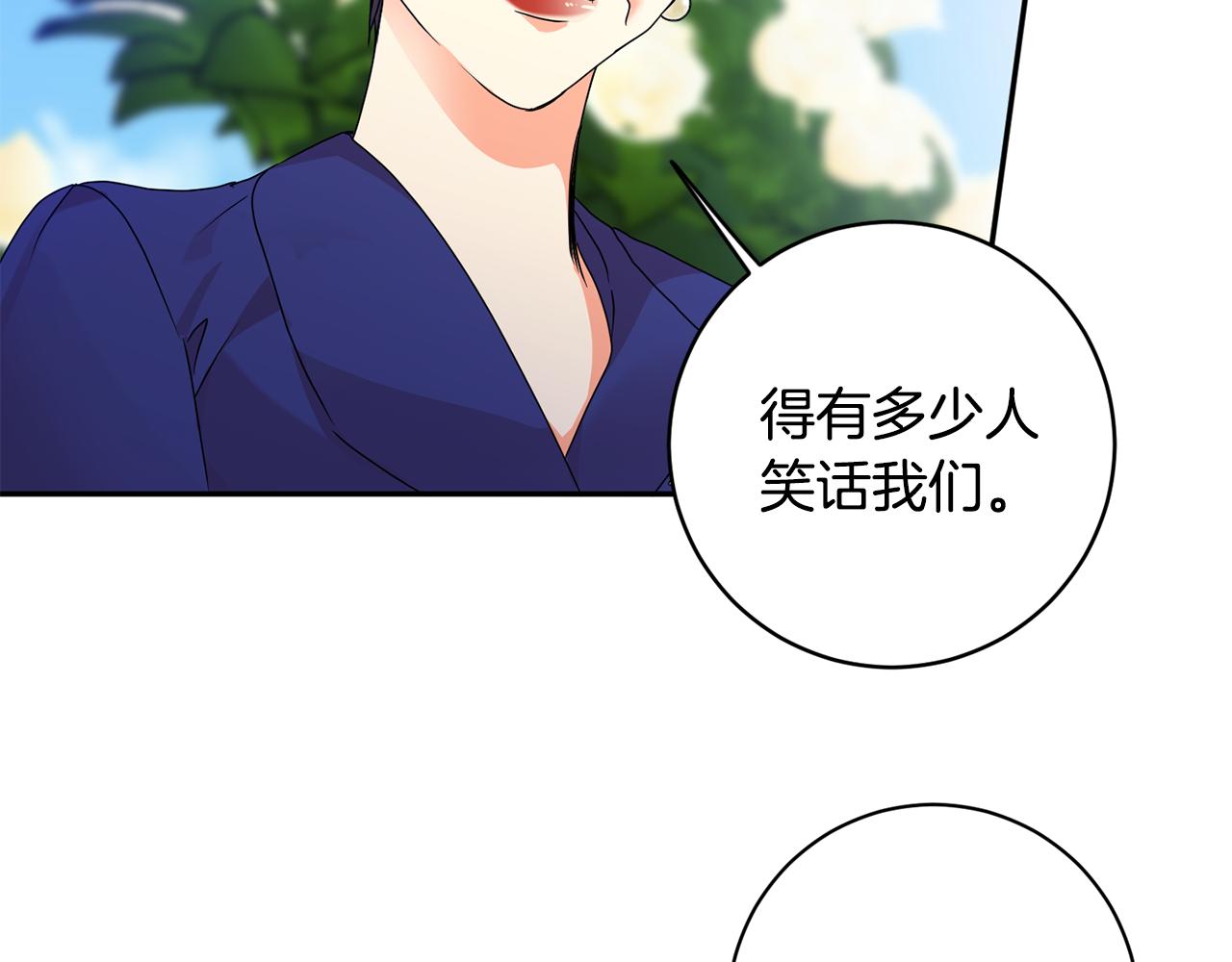 第88话 多了个弟弟108