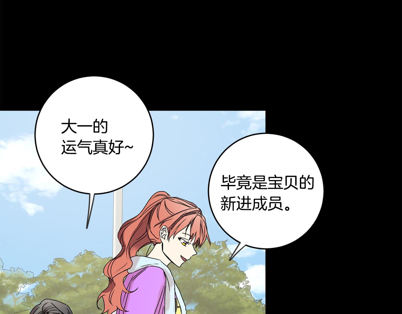 第34话 烤肉80