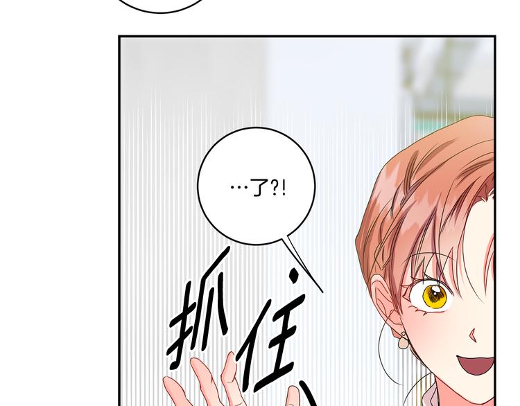 第8集 进入初选58