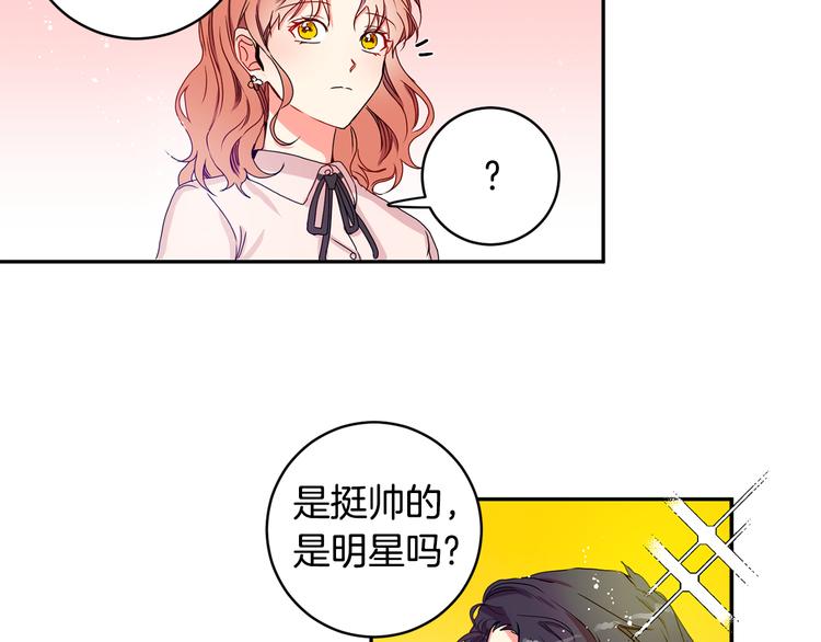 第2话 黑历史涌现85