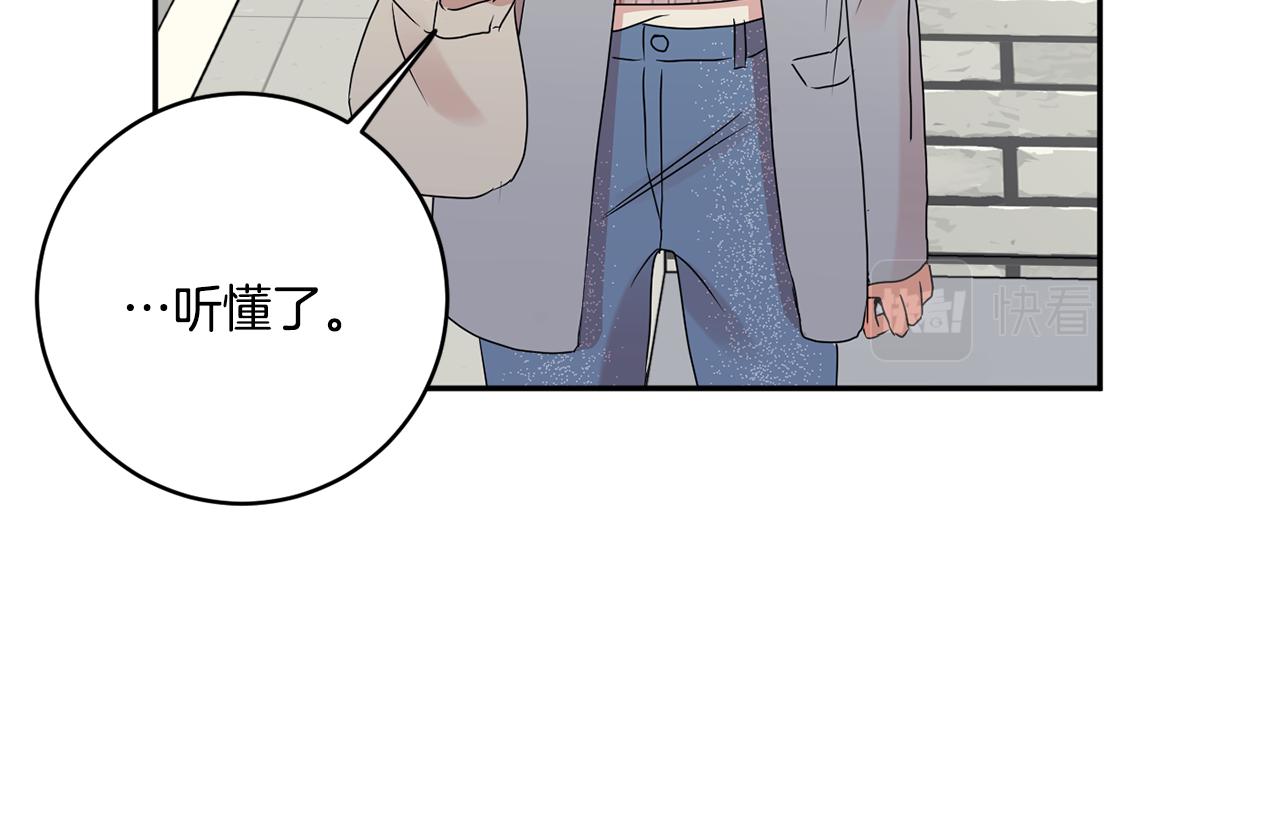 第53话 危机重重78