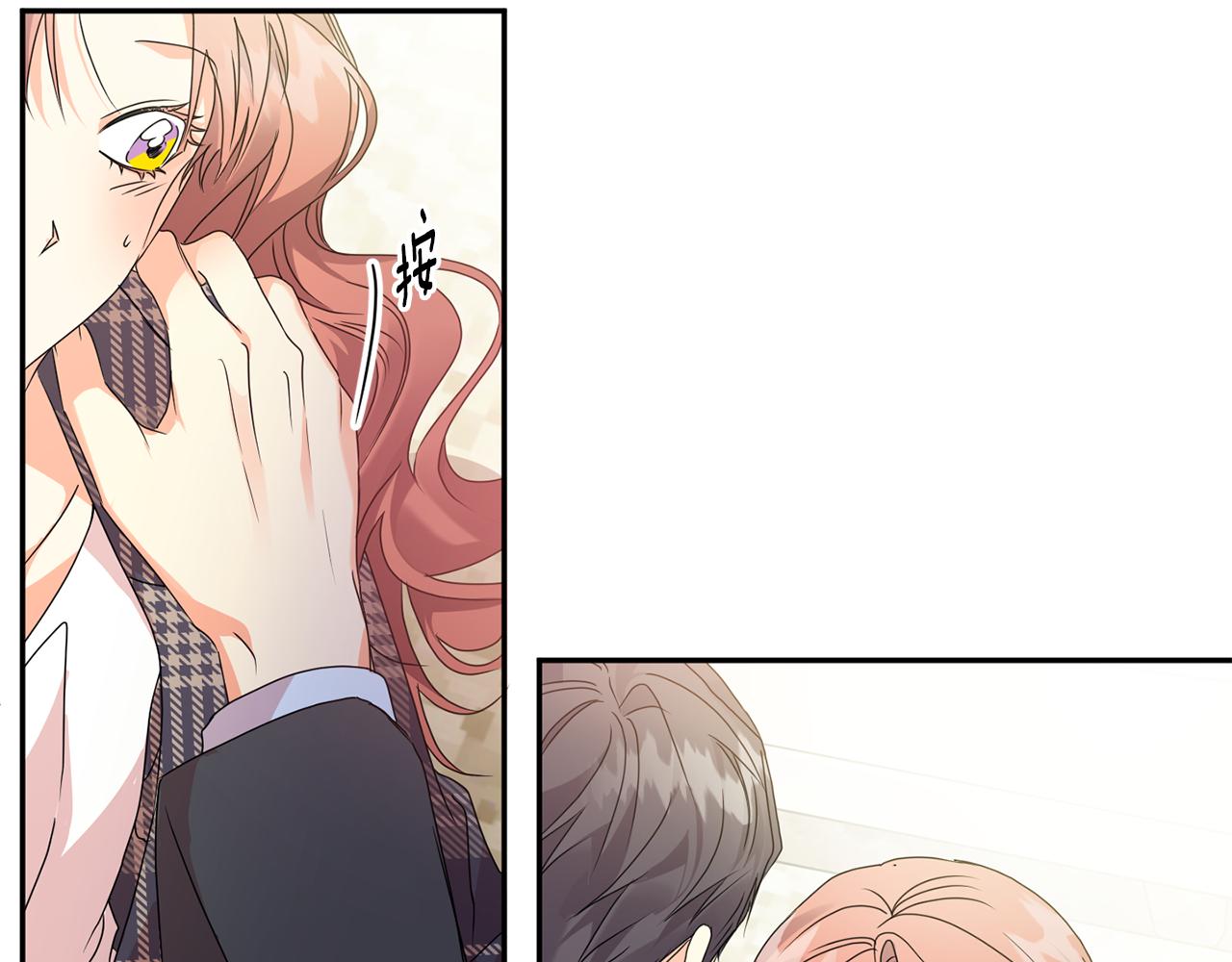 第86话 你更重要50