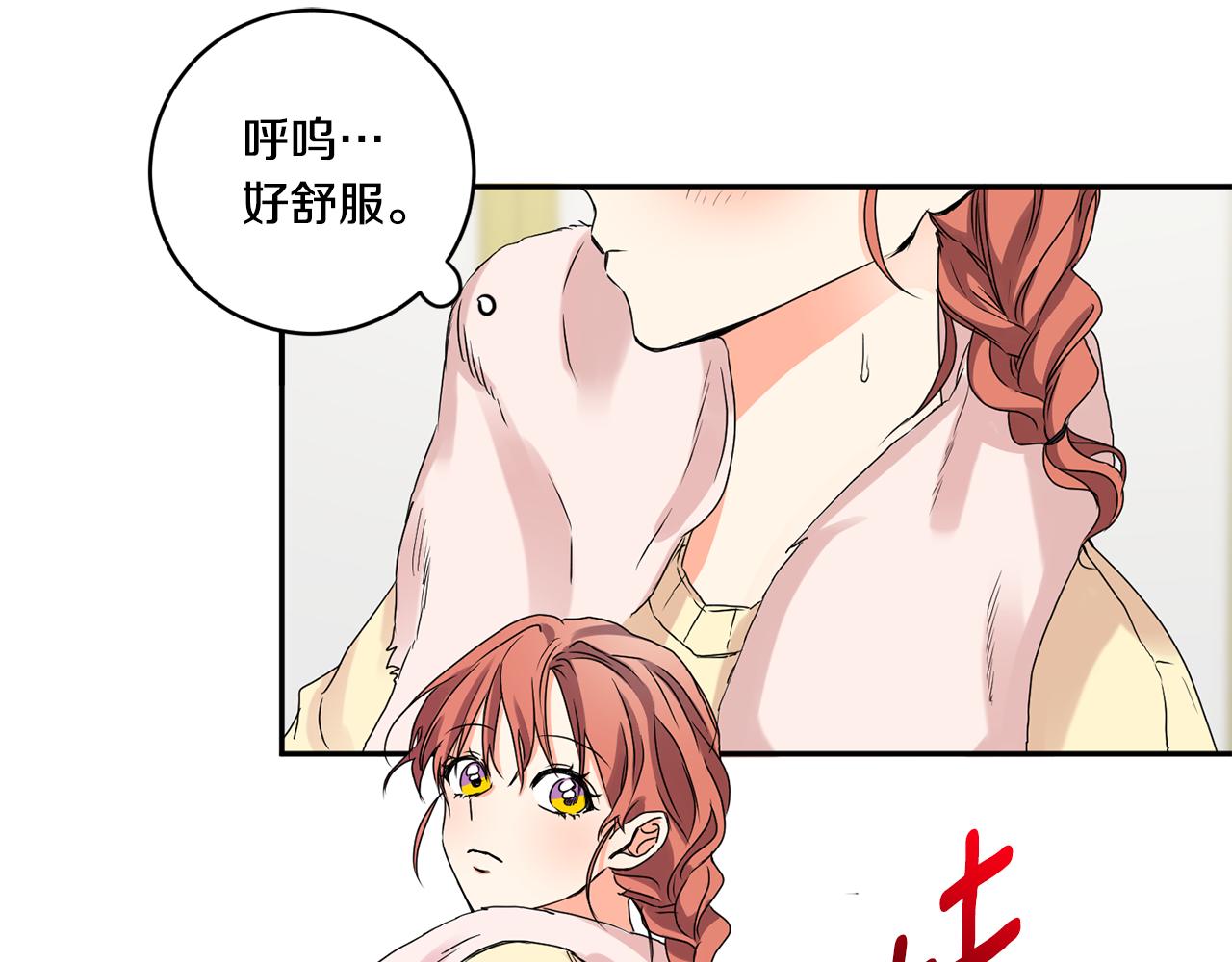 第34话 烤肉5