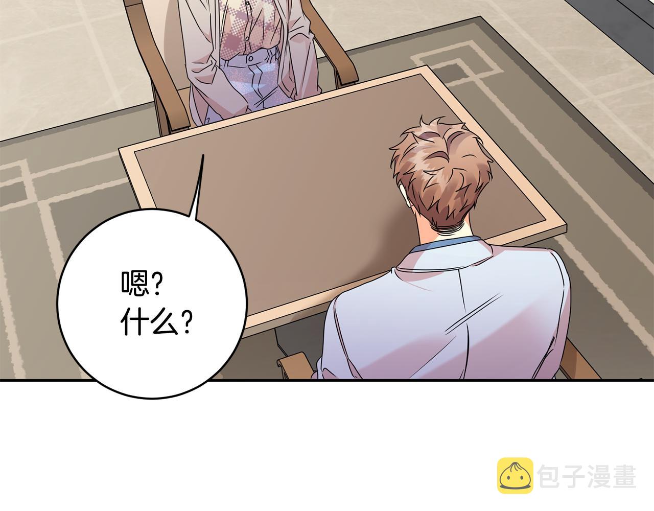 第66话 俊秀的话77