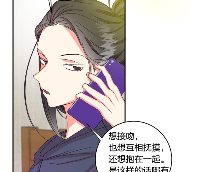 第11集 要去旅行吗66