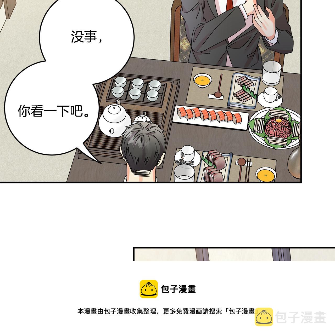 第49话 测试84