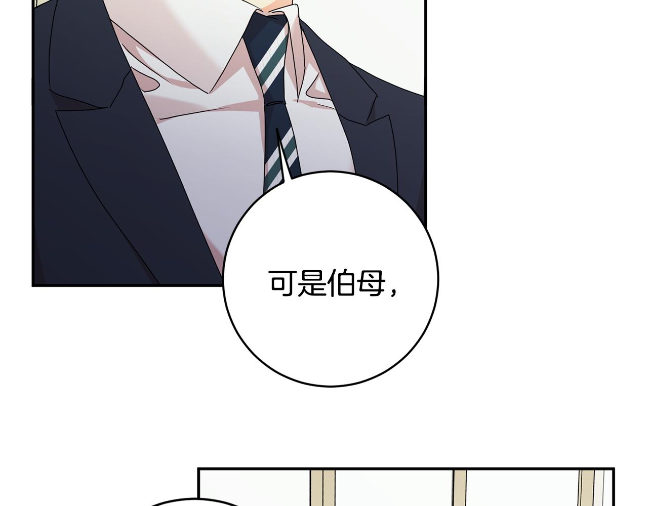 第83话 道歉117