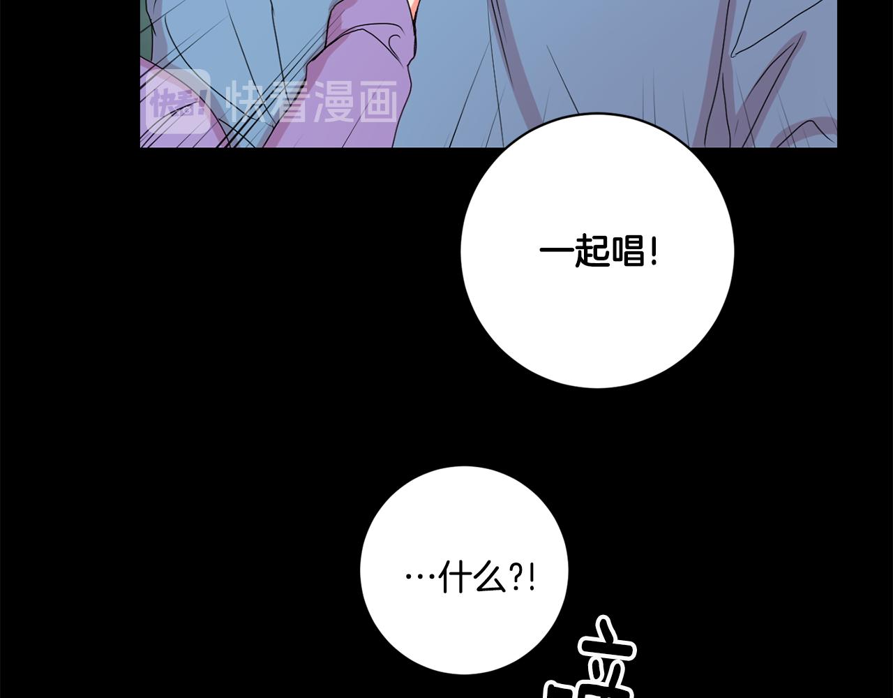 第17话 我们逃课吧111