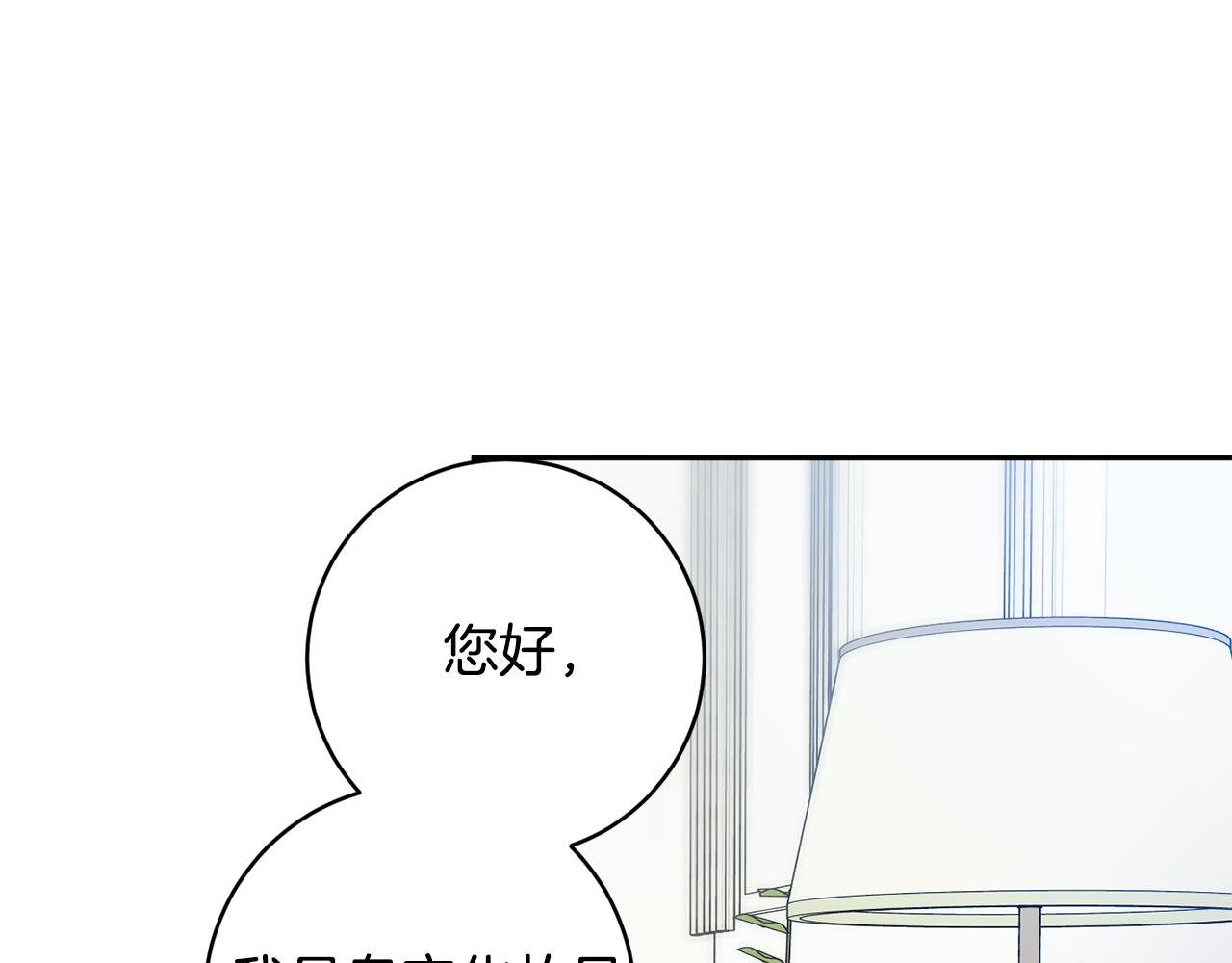 第79话 得到认可100
