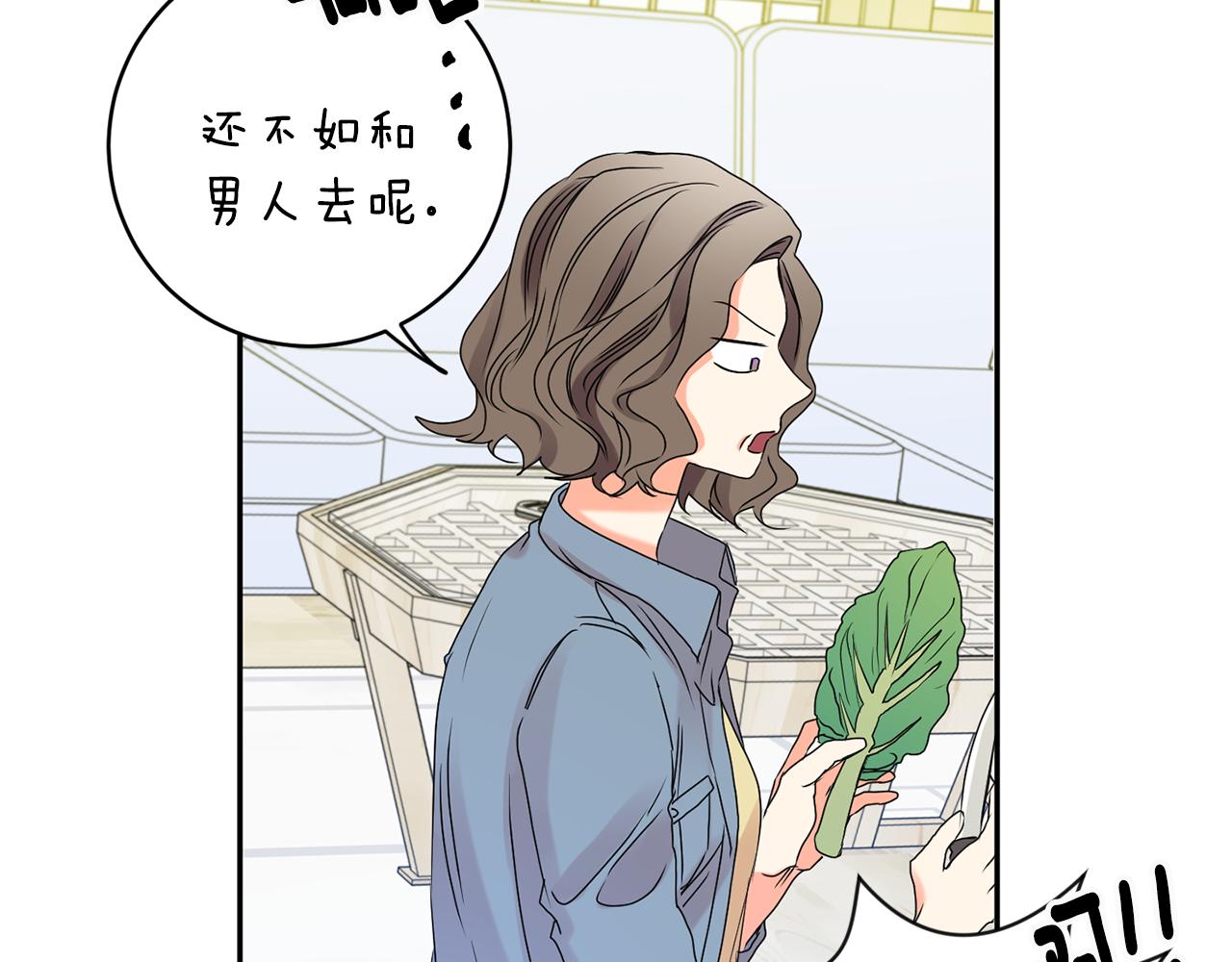 第38话 体验酒店73