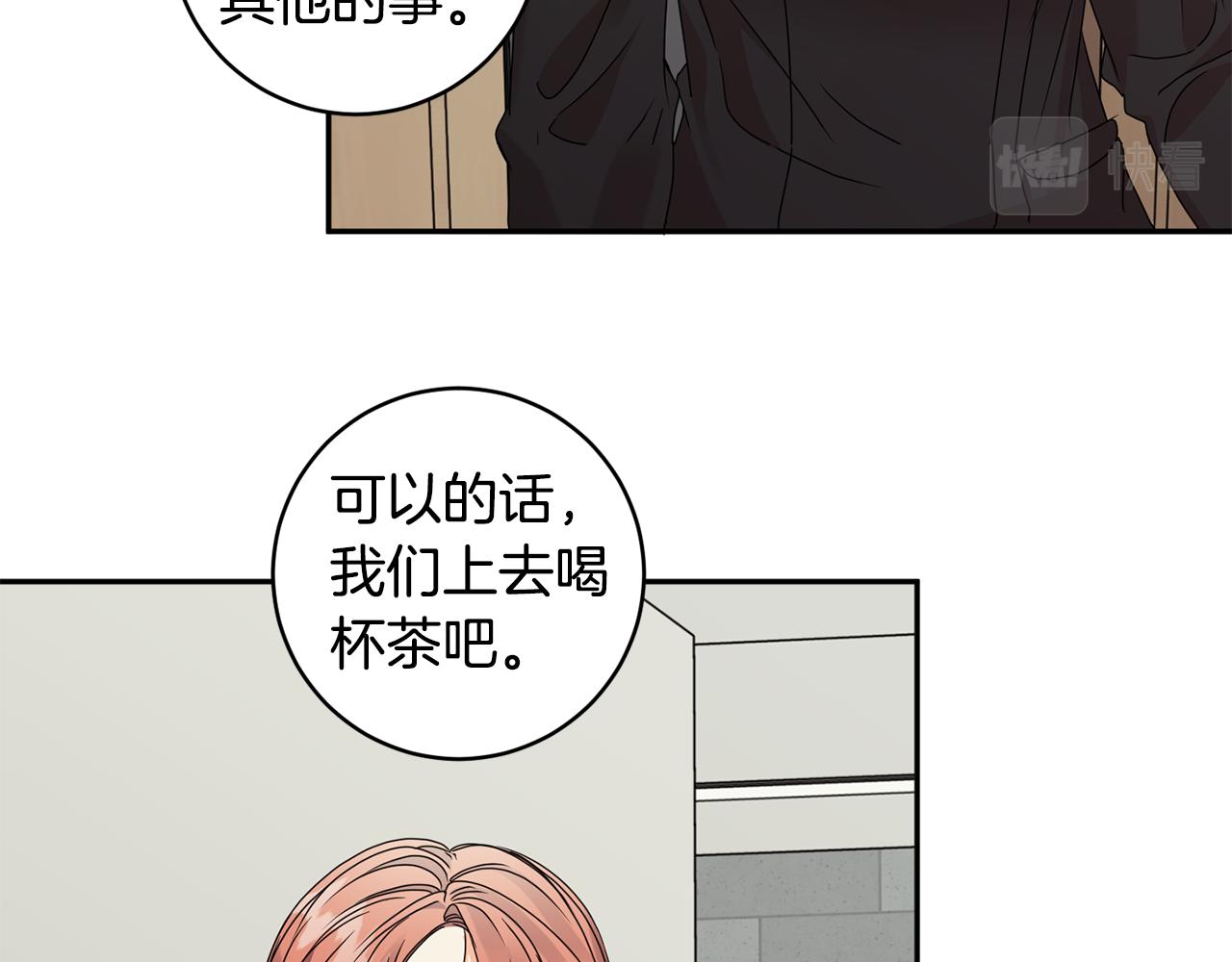 第62话 摊牌54