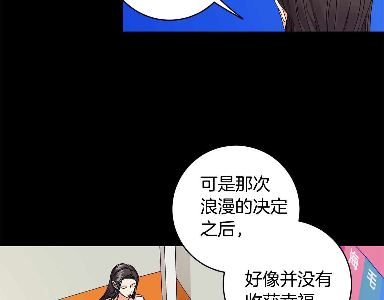 第66话 俊秀的话32