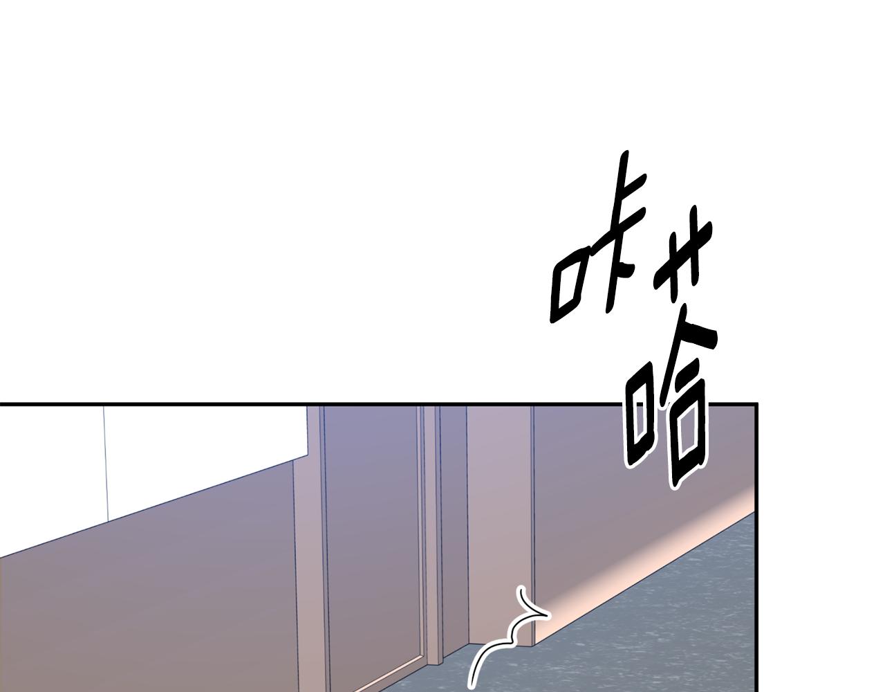 第30话 故意试探3
