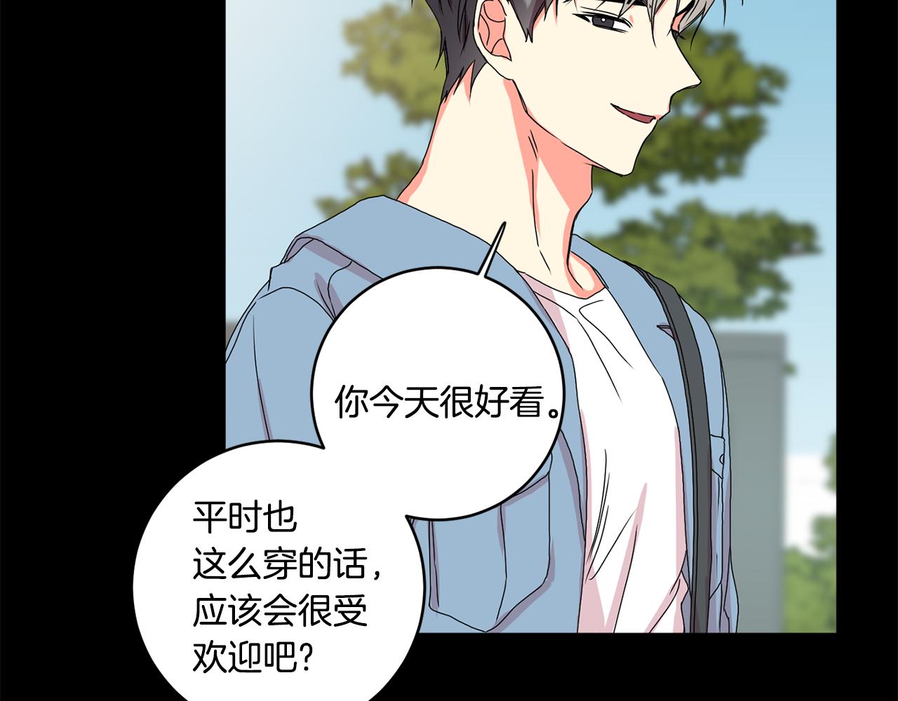 第16话 请你吃饭76