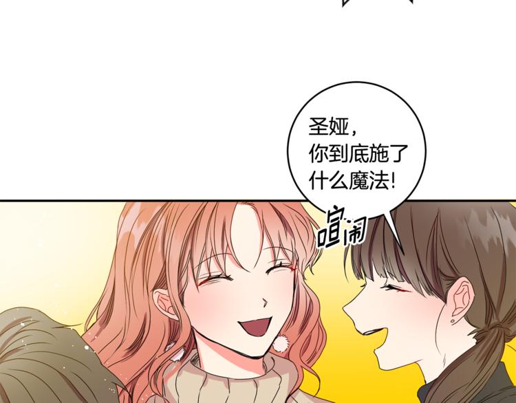 第9集 是我太保守吗34