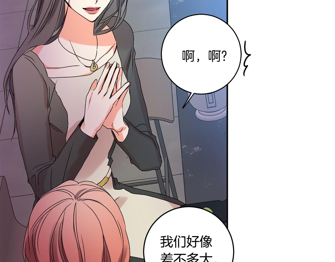 第30话 故意试探123