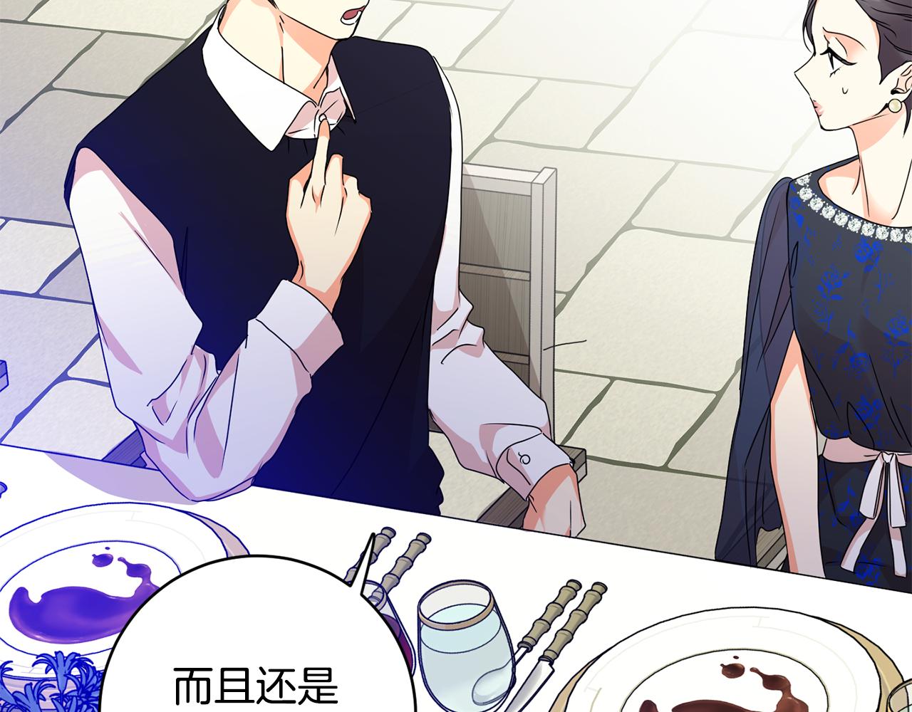 第81话 家庭聚会85