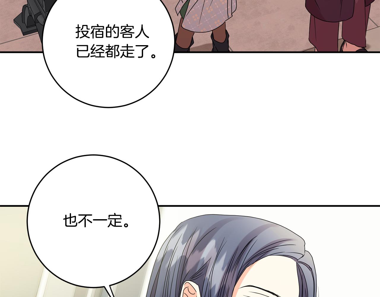 第53话 危机重重121