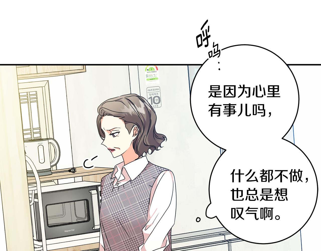 第87话 婚礼14