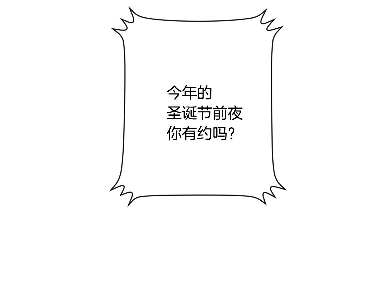 第40话 果断拒绝129