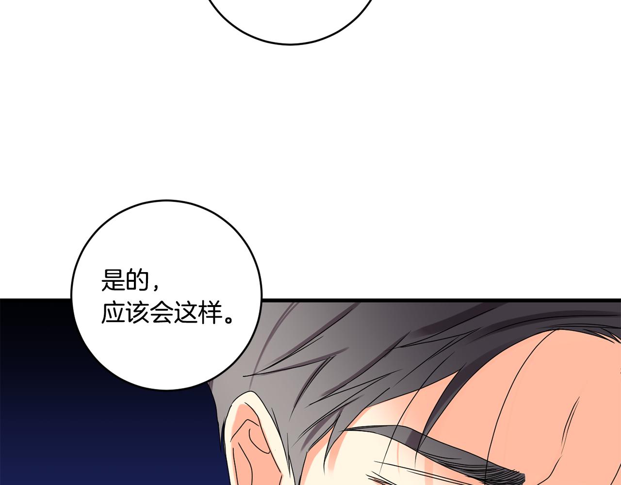 第28话 醒酒豆芽汤100