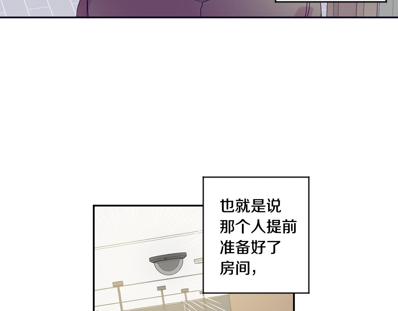 第29话 暗中调查17