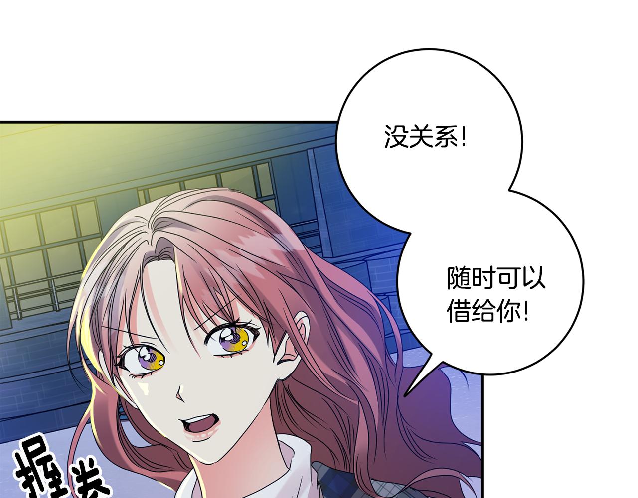 第53话 危机重重3