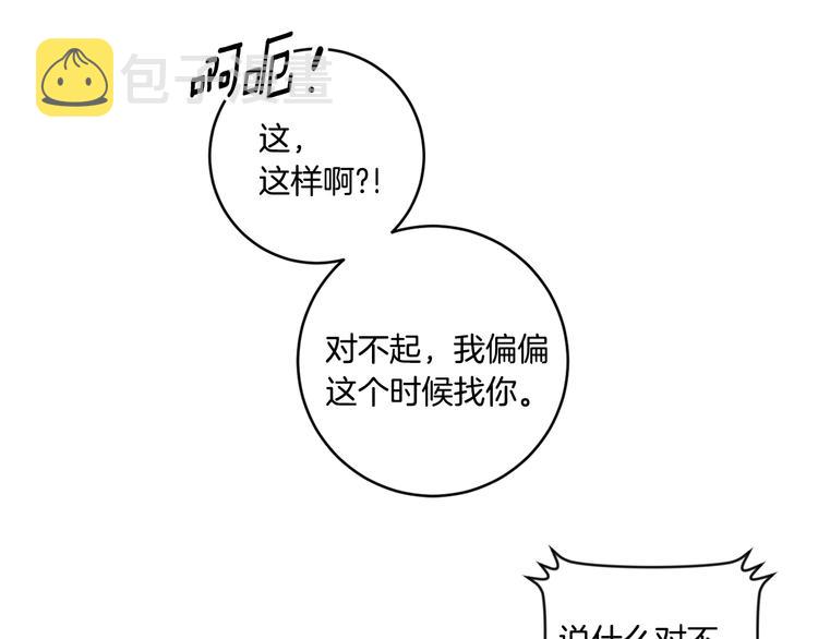 第7集 学长来帮忙84