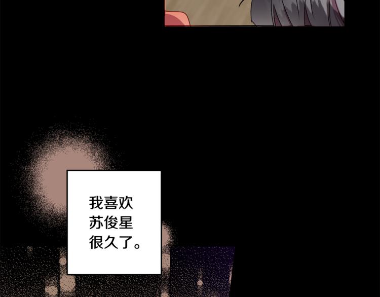 第10集 卢经理很不安49