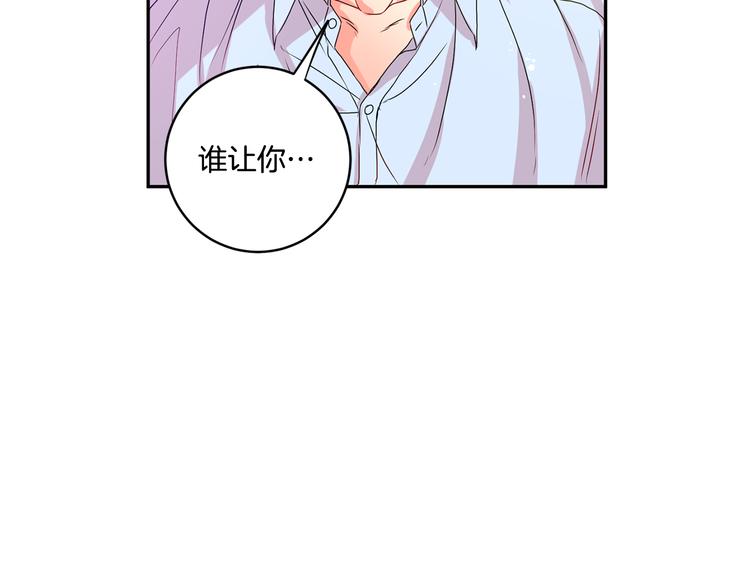 第5话 帮忙抓狗44