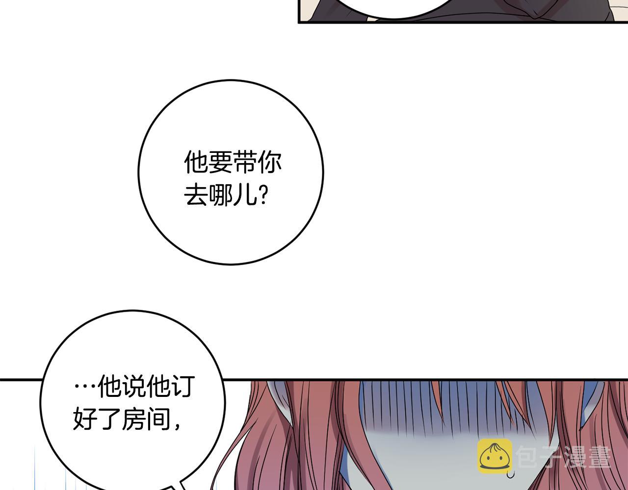 第28话 醒酒豆芽汤40