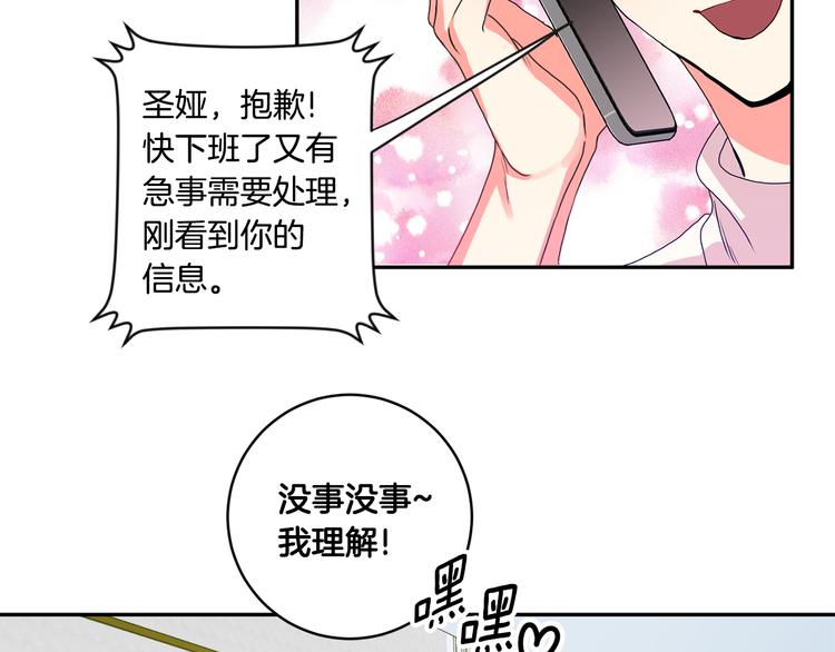 第7集 学长来帮忙77