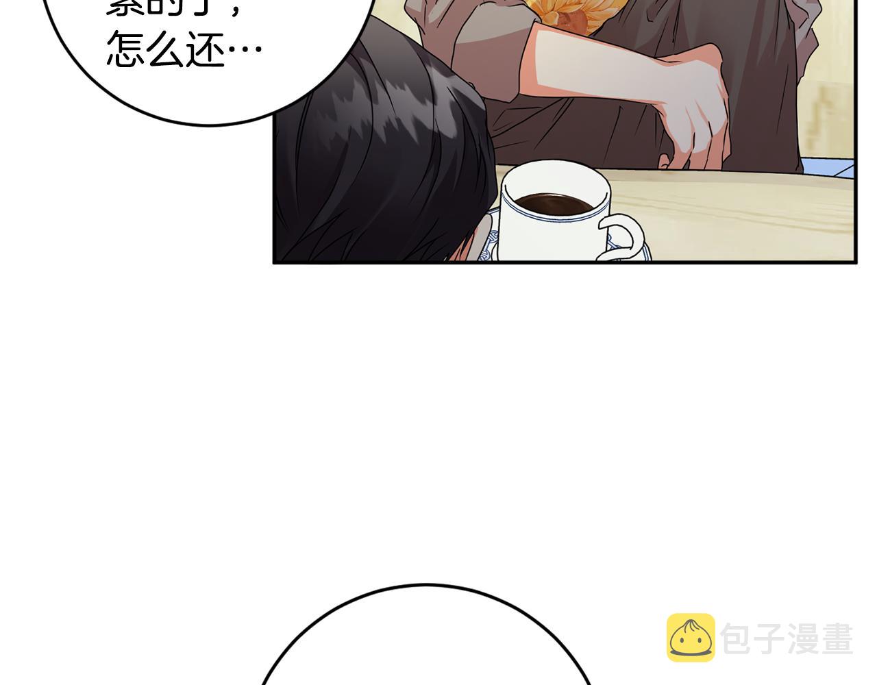 第83话 道歉97