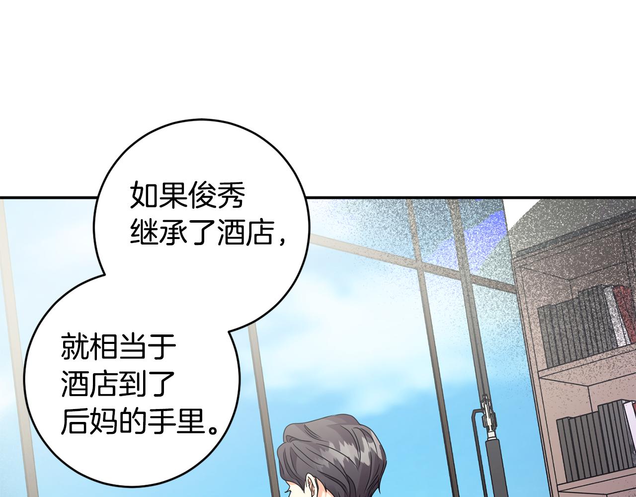 第68话 分手吧12