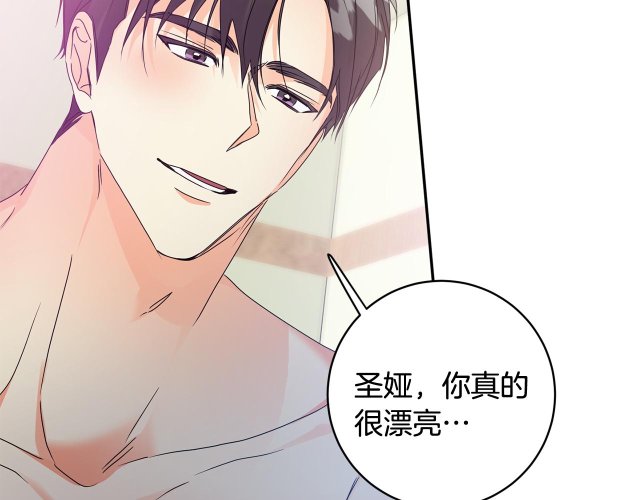 第90话 只有你跟我112