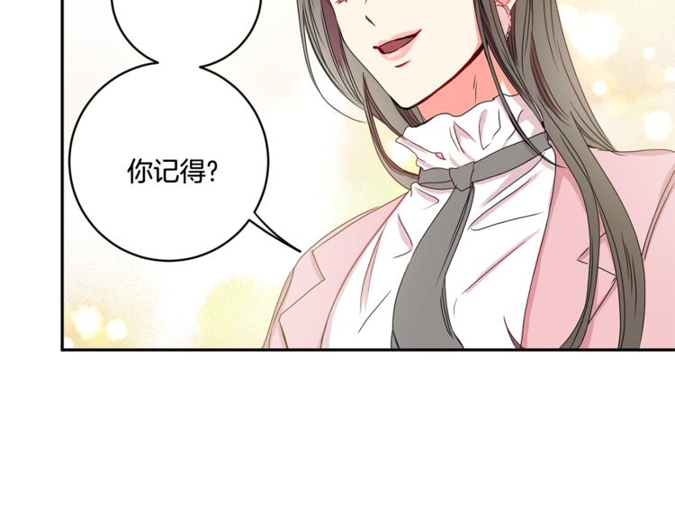 第14集 口是心非114