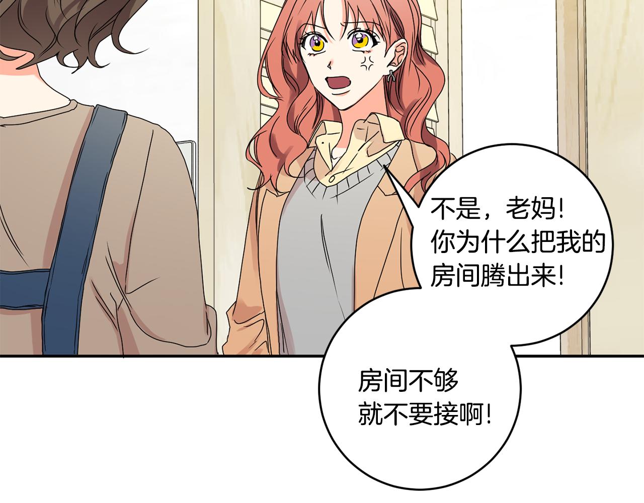 第33话 借宿25
