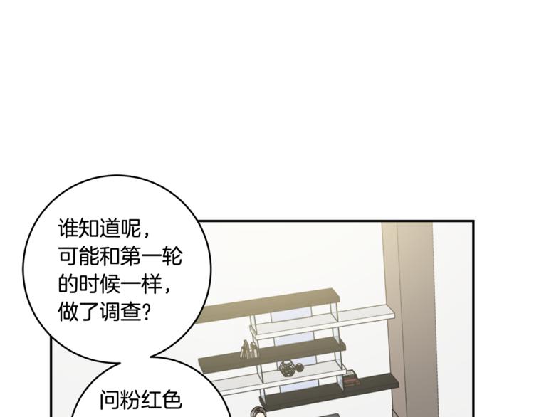 第14集 口是心非105