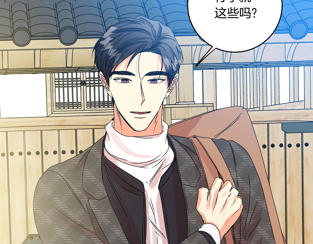第51话 三人旅行15
