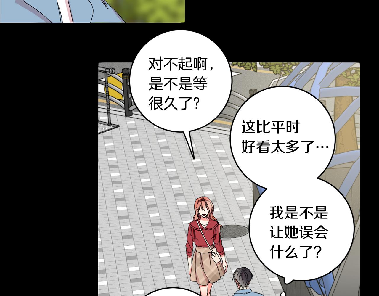 第16话 请你吃饭64