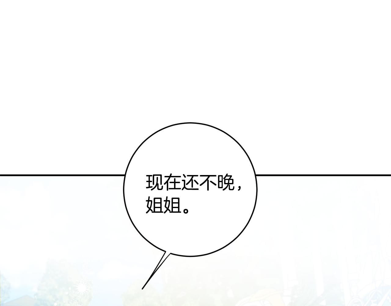 第88话 多了个弟弟74