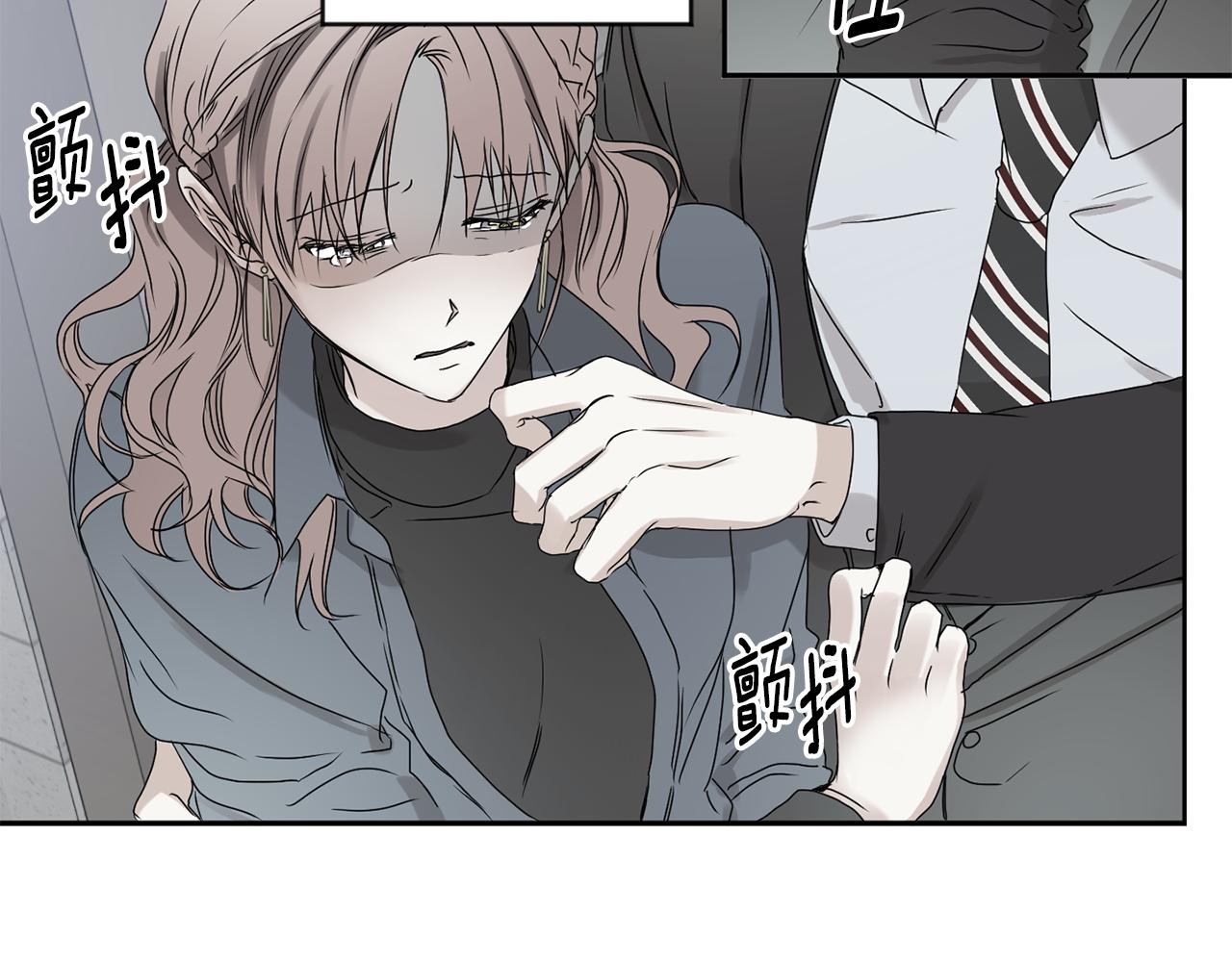 第29话 暗中调查59