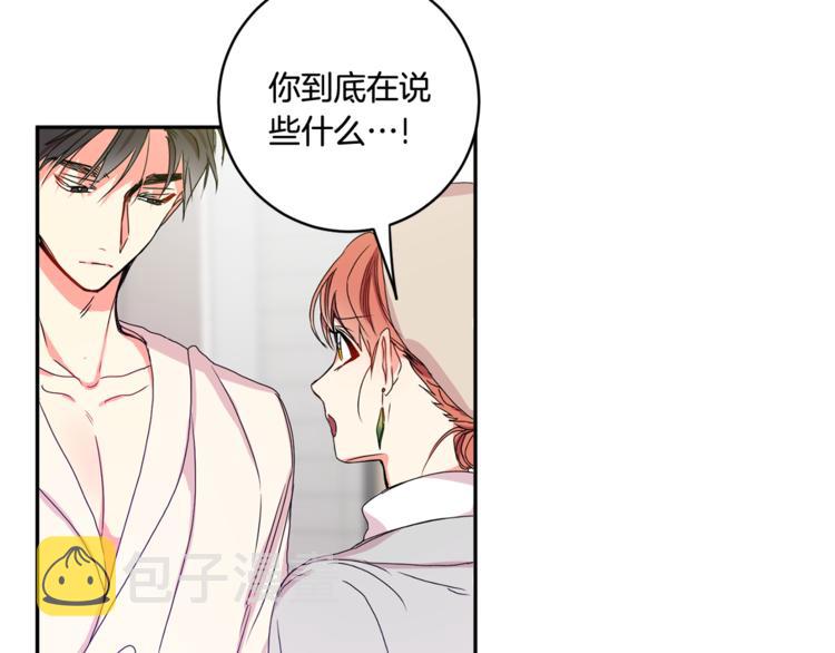 第13集 产品被调包3