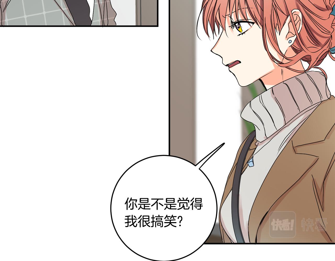 第29话 暗中调查98
