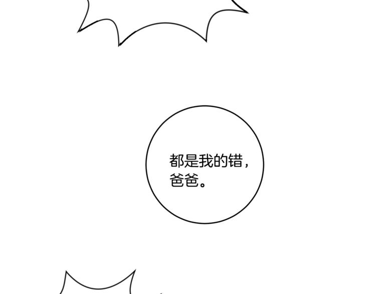 第15集 意外接吻39