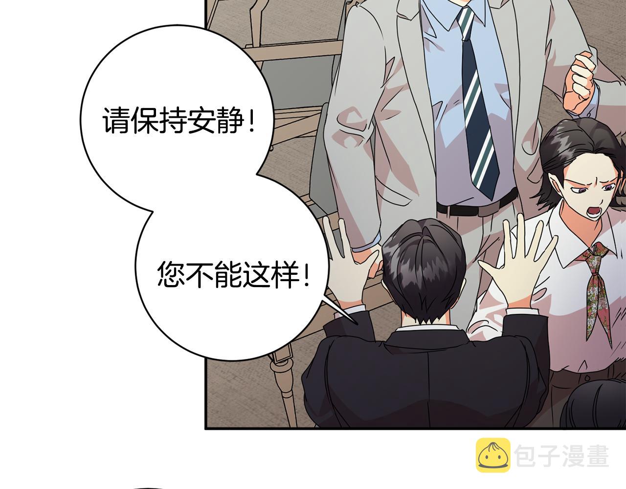 第78话 公布结果99