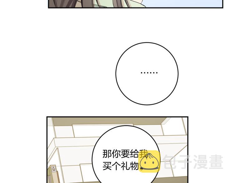 第25话 公布结果71