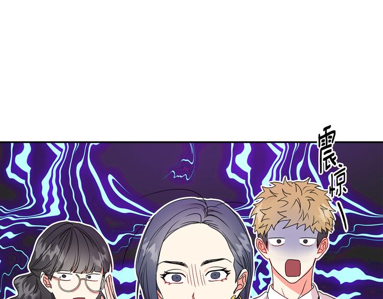 第4话 拿下学长26