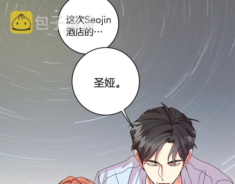 第5话 帮忙抓狗94